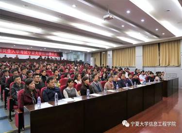 说明:https://xxgc.nxu.edu.cn/__local/3/29/7A/65E6BEB2CAAB29753CE171BD9DA_FA729E1E_1B40B.jpg