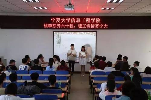 说明:https://xxgc.nxu.edu.cn/__local/5/9E/58/A93A8A23030B3B454E4C9C423C6_55291E3E_9644.jpg