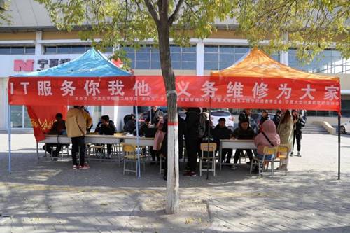 说明:https://xxgc.nxu.edu.cn/__local/A/1A/BE/DFE481775FC3FB31C7BA9659AA7_6D694195_12DAE.jpg