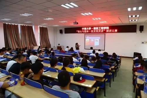 说明:https://xxgc.nxu.edu.cn/__local/D/0D/CB/14084EBCDEAE40ACFC9709BBE0F_0A13B76A_BE1F.jpg