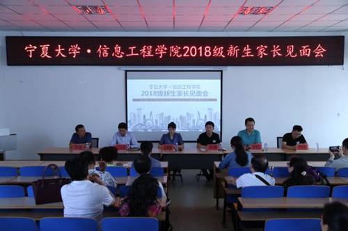 说明:https://xxgc.nxu.edu.cn/__local/4/66/9F/43ADD679E92805558B58D3BCC4B_DFD69B0A_ACBA.jpg
