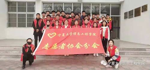 说明:https://xxgc.nxu.edu.cn/__local/9/8B/D4/84C6ED29D23EB1F0364C928C79C_E2530B7D_E55A.jpg