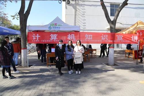 说明:https://xxgc.nxu.edu.cn/__local/3/72/DA/2DAC580D823B347D91364A2194B_8A05303D_3C630.jpg