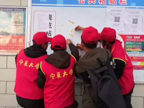 说明:https://xxgc.nxu.edu.cn/__local/0/BB/CD/A316C50ED6F9C0CDEB2AC233B04_1F4C3C44_13AC6.jpg