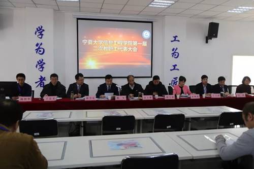 说明:https://xxgc.nxu.edu.cn/__local/C/9A/4A/66392EE406AB77ADBA320458F3C_6AFF5264_1261C.jpg