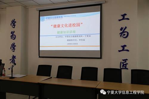 说明:https://xxgc.nxu.edu.cn/__local/B/B9/78/BE3F95A00267D7C0451EBF37663_41A579AA_12741.jpg