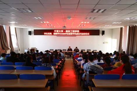 说明:https://xxgc.nxu.edu.cn/__local/9/ED/6A/6827C0077EB32D4A4286DE9D278_A13DFD92_5A15.jpg