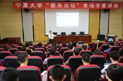 说明:https://xxgc.nxu.edu.cn/__local/A/3E/72/1E40A49D285CB406C83198F4A7C_BB10F9B9_5B79.jpg