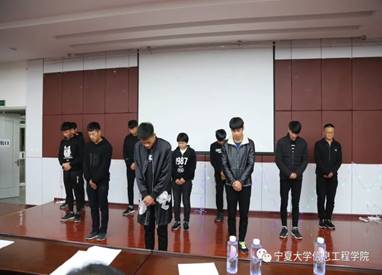 说明:https://xxgc.nxu.edu.cn/__local/3/55/5B/033526A6E4CAB6FE691E602ECA4_404A4B0B_1418B.jpg