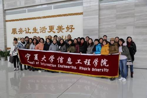 说明:https://xxgc.nxu.edu.cn/__local/D/63/73/D1C9D0E5B4A9E5D15816858E2E5_BC0D131C_C94E.jpg