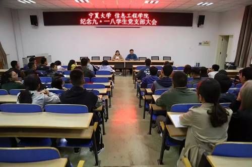 说明:https://xxgc.nxu.edu.cn/__local/5/8C/36/F403E8F1F84A374351B5692BE4F_2946185D_178C9.jpg