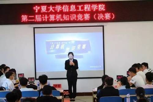 说明:https://xxgc.nxu.edu.cn/__local/4/FF/0B/E9A6D28794D9EC2E4E60E4D4C80_89B0A65C_8A81.jpg