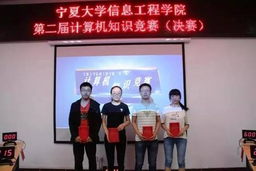 说明:https://xxgc.nxu.edu.cn/__local/6/35/54/B66815652E1EE49EA2588839601_EC434488_86F7.jpg