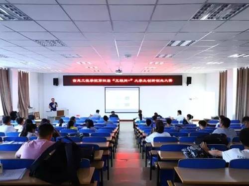 说明:https://xxgc.nxu.edu.cn/__local/F/0D/0B/1BF6701D0759491904B9F539BE3_C5025042_BF80.jpg