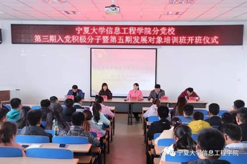 说明:https://xxgc.nxu.edu.cn/__local/0/22/34/94358ACC580BD454BAAB7C860CC_02272335_1703A.jpg