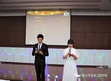 说明:https://xxgc.nxu.edu.cn/__local/5/52/39/E0D01AA086876B2779BD5355CC1_F734DACA_1014D.jpg
