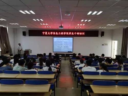 说明:https://xxgc.nxu.edu.cn/__local/7/08/C4/ADA49A329DBBD2A7EA60B347647_88C6D7FB_AFB9.jpg