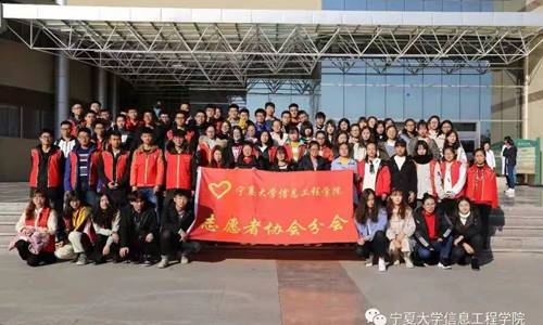 说明:https://xxgc.nxu.edu.cn/__local/7/F8/05/437CBFBC494C7955F963AA04B11_B4D94AB1_326F6.jpg
