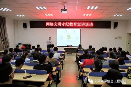 说明:https://xxgc.nxu.edu.cn/__local/7/CE/82/BF10E8F7B249CE2F97AC4D0D5CD_D0D030D8_16CB2.jpg