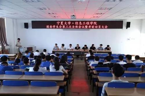 说明:https://xxgc.nxu.edu.cn/__local/F/17/CC/3C1DDB91A296A7C4110DE394ED6_0141C963_A579.jpg