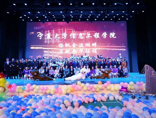 说明:https://xxgc.nxu.edu.cn/__local/9/21/0D/6E4A587255F1083B2BBF785E265_4BA1581E_210AF.jpg